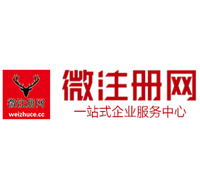 博兴微注册网-最新消息 工商注册提交虚假信息，股东和代理必须列入黑名单